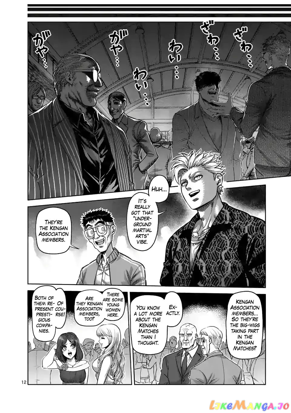 Kengan Omega Chapter 1 image 12